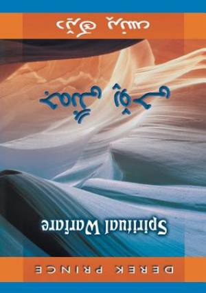 Spiritual Warfare - SORANI