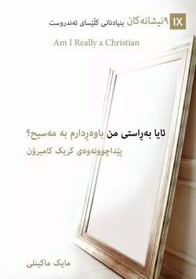 Am I Really A Christian? (kurdish)