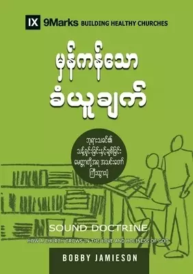 Sound Doctrine (burmese)