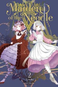 Maiden Of The Needle, Vol. 2 (light Novel)