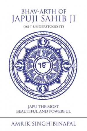 Bhav-Arth of Japuji Sahib Ji (As I Understood It): Japu the Most Beautiful and Powerful