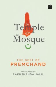 Temple And The Mosque - The Best Of Premchand
