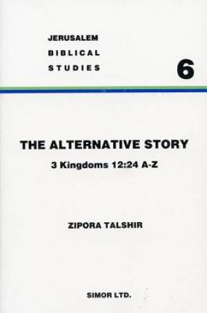 The Alternative Story of the Division of the Kingdom
