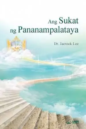 Ang Sukat ng Pananampalataya: The Measure of Faith (Tagalog)