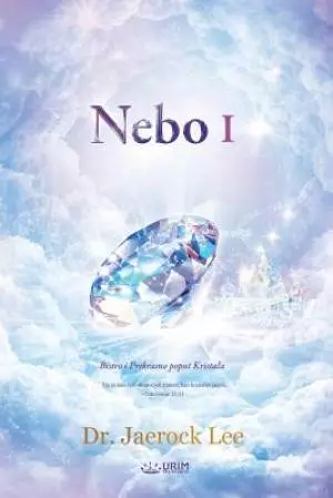 Nebo I: Heaven I (Croatian)