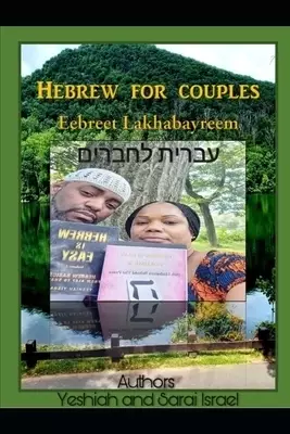 Hebrew For Couples