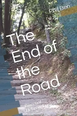 The End of the Road: Bilingual English-Hebrew book