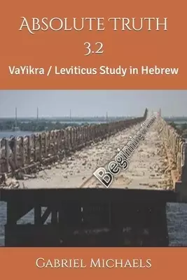 Absolute Truth 3.2: VaYikra / Leviticus Study in Hebrew