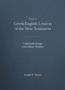 Greek-English Lexicon of the New Testament : Coded to Strong's Numbering System