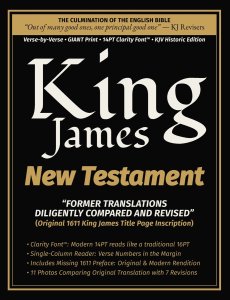 King James New Testament - Diligently Compared and Revised: Verse-by-Verse  GIANT Print  14PT Clarity Font  KJV Historic Edition