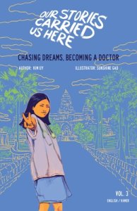 Chasing Dreams, Becoming A Doctor