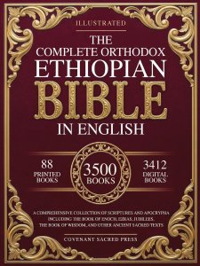 The Complete Orthodox Ethiopian Bible in English: A Comprehensive Collection of Scriptures and Apocrypha Including the Book of Enoch, Ezras, Jubilees,