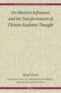 On Western Influences and the Transformation of Chinese Academic Thought