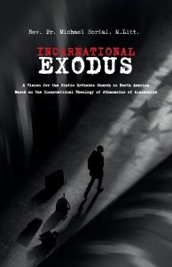 Incarnational Exodus