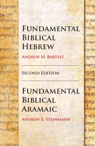 Fundamental Biblical Hebrew and Aramaic, Second Edition