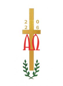 2026 Paschal Transfer: Alpha & Omega Red & Gold with Leaves - Single