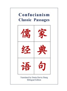 Confucianism Classic Passages