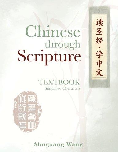 Chinese Through Scripture: Textbook (Simplified Characters)