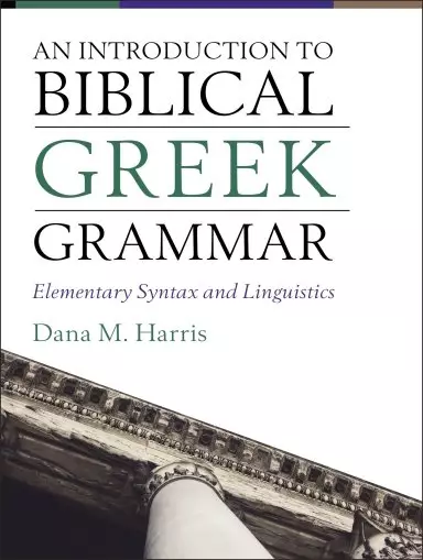 An  Introduction to Biblical Greek Grammar