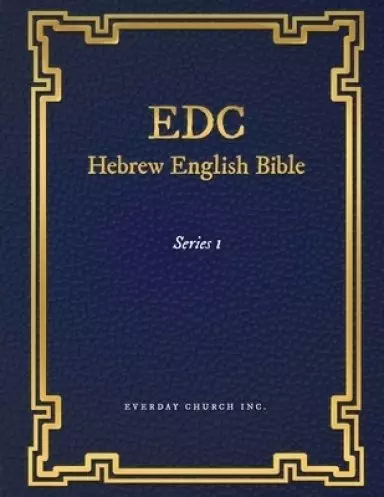 EDC Hebrew English Bible Series 1