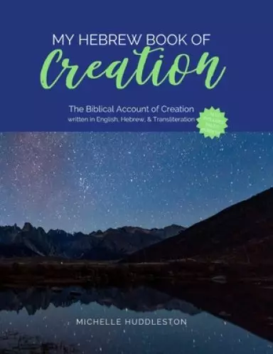 My Hebrew Book of Creation: The Biblical Account of Creation