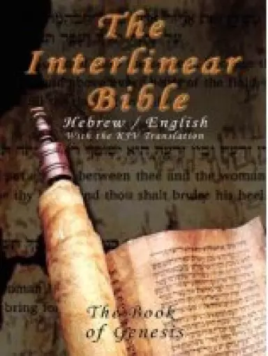 Interlinear Bible: Hebrew/English--The Book of Genesis, with the King James Version (KJV) Paperback