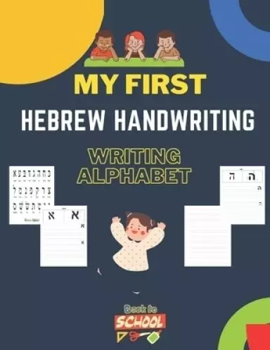 Hebrew Handwriting Writing Alphabet: Master the Hebrew Alphabet Tracing and Practice -Step By Step Workbook - Learn How To Write Hebrew LettersA Fun B