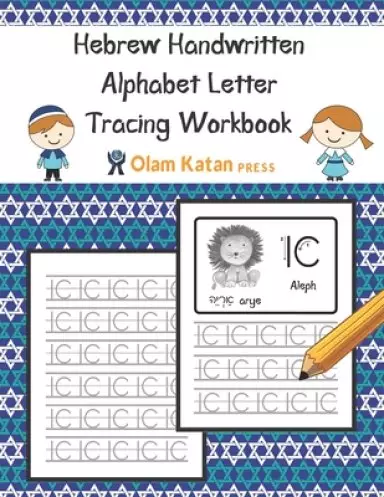 Hebrew Handwritten Alphabet Letter Tracing Workbook: Aleph Bet Modern Handwriting Script (Non-Printed) Version Practice Book