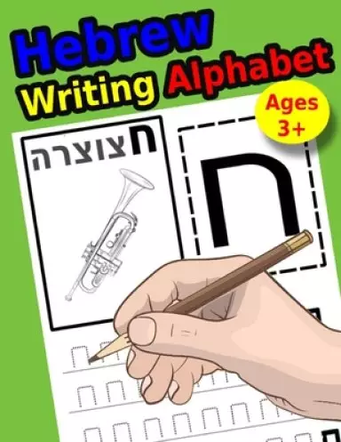 Hebrew Writing Alphabet: Workbook Practice to Learn How to Trace & Write Alef-Bet
