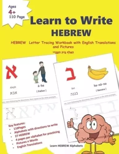Learn to Write HEBREW : HEBREW  Letter Tracing Workbook with English Translations and Pictures | 110 page book for children of ages 4+ to learn HEBREW