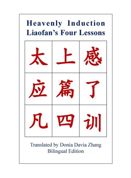 Heavenly Induction, Liaofan's Four Lessons