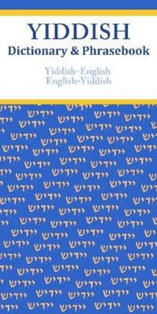 Yiddish-English/English-Yiddish Dictionary & Phrasebook