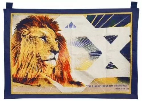 Tapestry-Lion/Star Of David (Embroidered/Woven) (27" x 42") (#32181)