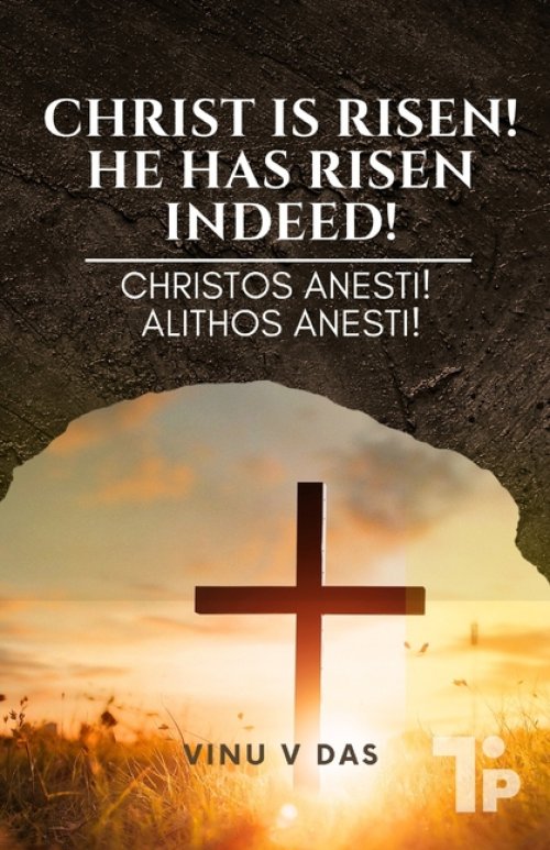Christ is Risen! He has Risen Indeed!: Christos Anesti! Alithos Anesti!