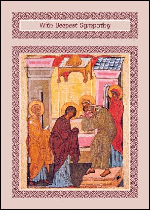 Presentation Of Jesus In The Temple