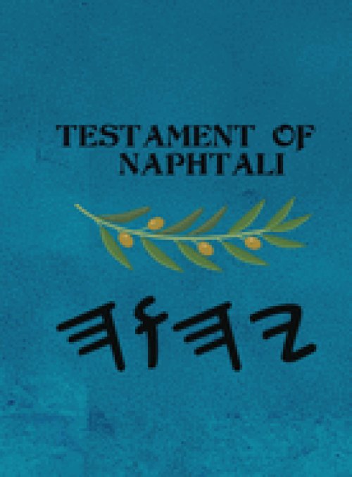 Naphtali (Large Print)