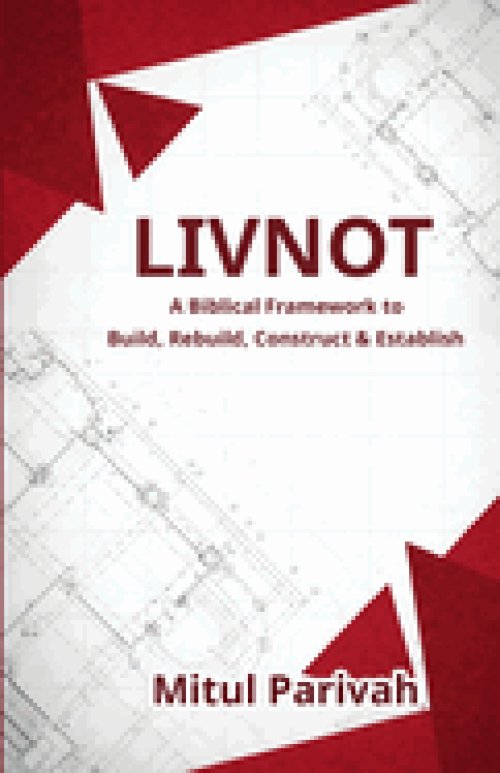 LIVNOT: A Biblical Framework to Build, Rebuild, Construct & Establish