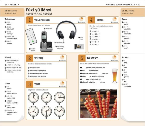 15 Minute Mandarin Chinese