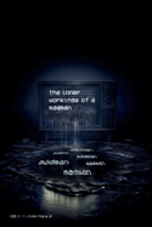 the inner workings of a madman