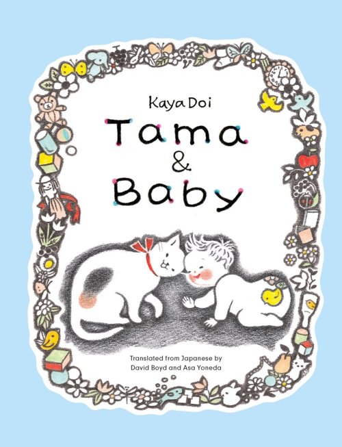Tama And Baby