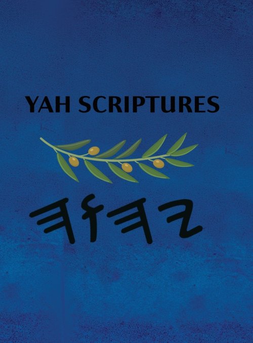 Yah Scriptures