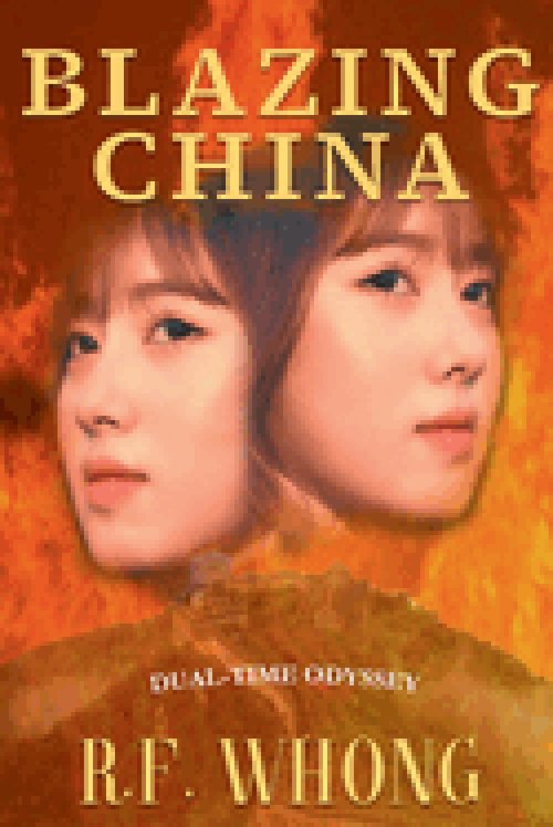 Blazing China