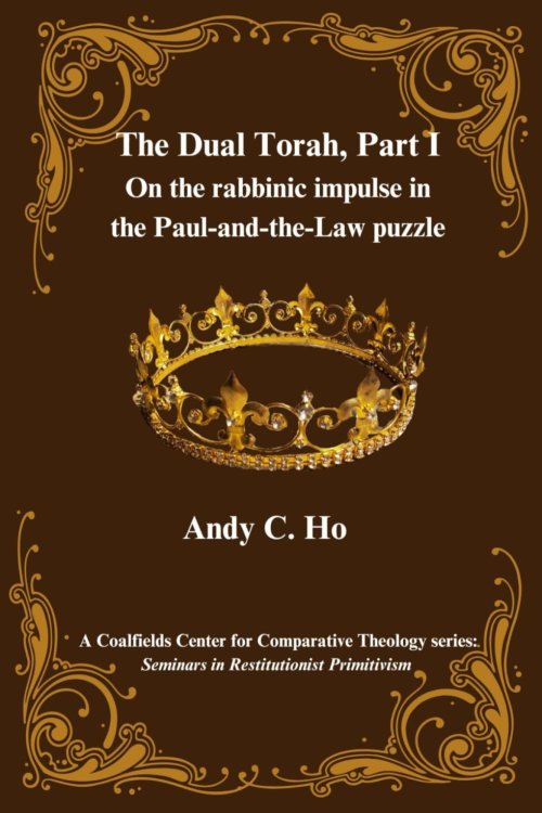 The Dual Torah,  Part I