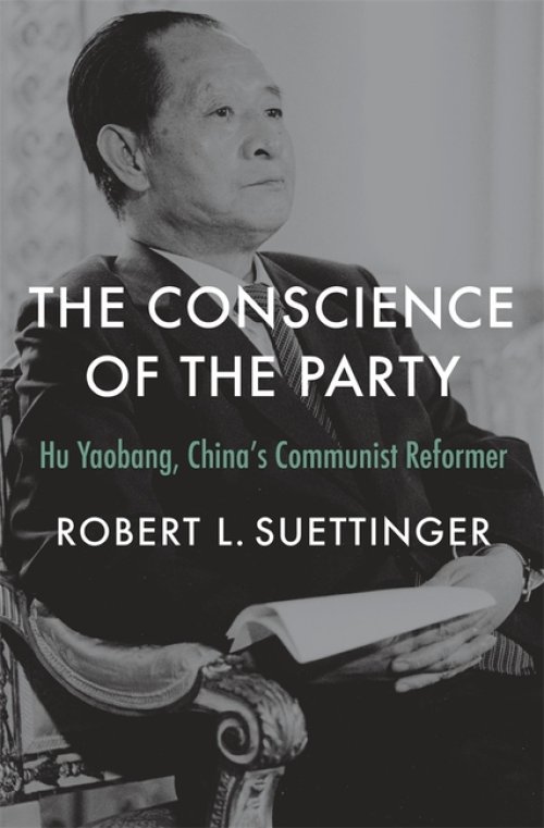 The Conscience of the Party – Hu Yaobang, China′s Communist Reformer