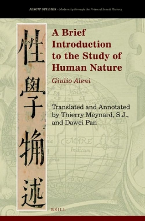 A Brief Introduction to the Study of Human Nature: Giulio Aleni
