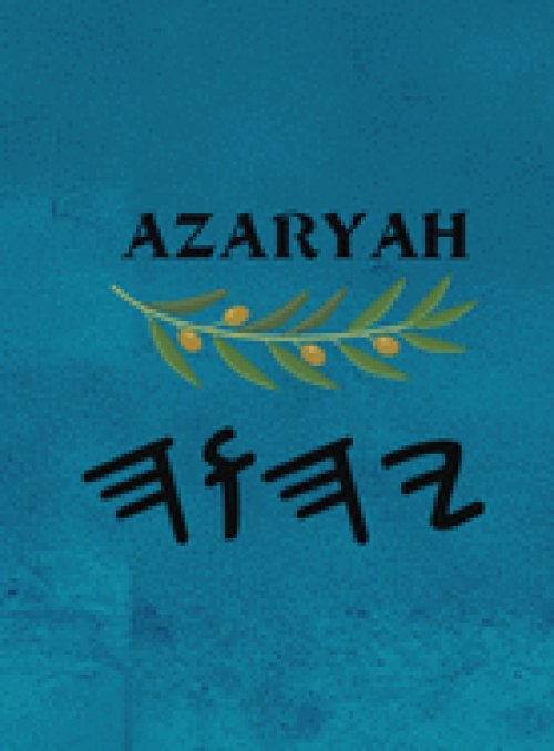 Azaryah (Large Print)