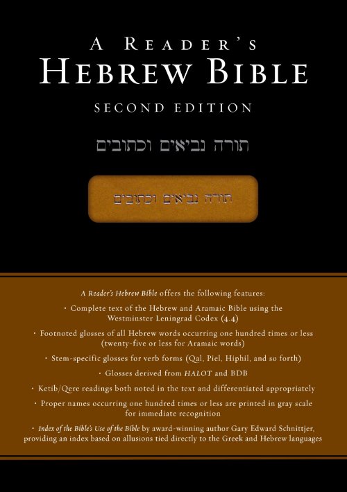 A Reader's Hebrew Bible