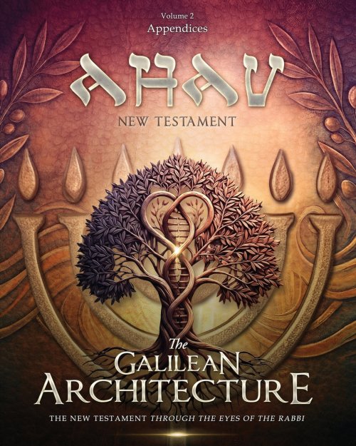 AHAV NEW TESTAMENT Volume 2: Appendices