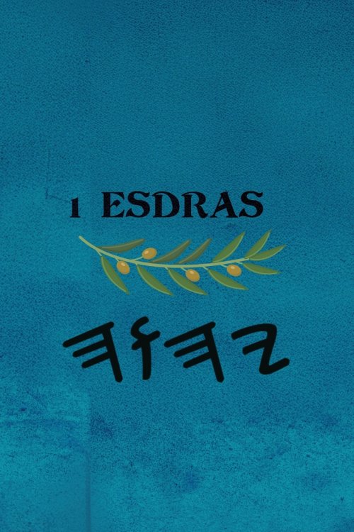 1 Esdras
