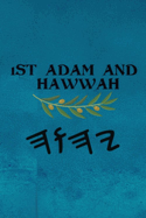 1st Adam and Hawwah